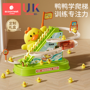 科巢婴儿玩具0-1岁抬头练习训练小黄鸭爬楼梯轨道6个月宝宝1-3岁