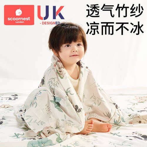 夏季儿童夏凉被竹纤维盖毯毯子