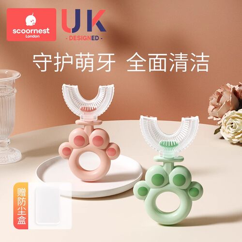 科巢360°全面清洁科巢儿童牙刷
