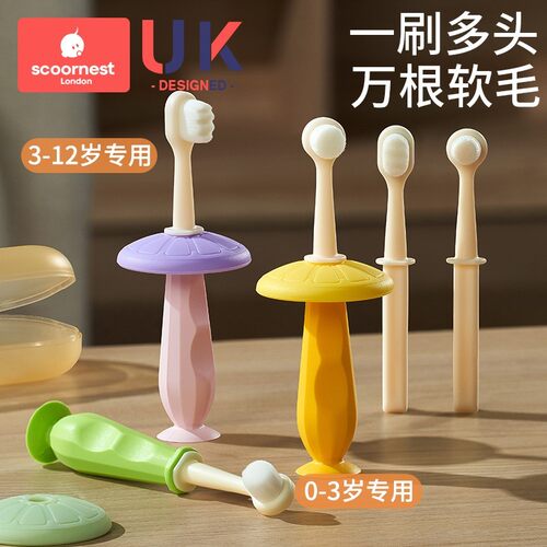 科巢软毛牙刷万毛超细儿童