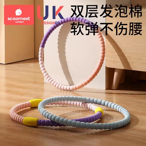 科巢呼啦圈科巢呼啦圈小孩儿童专