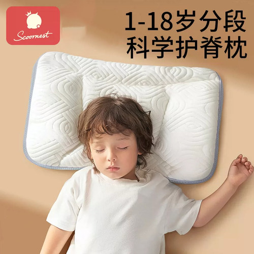 科巢儿童护颈枕1-3-6岁四季通用
