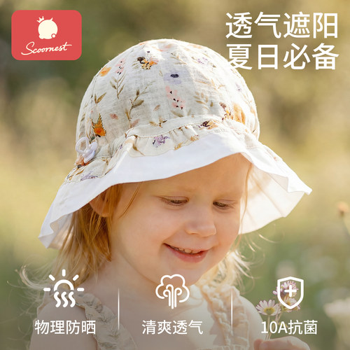 科巢儿童渔夫遮阳帽防晒抗菌