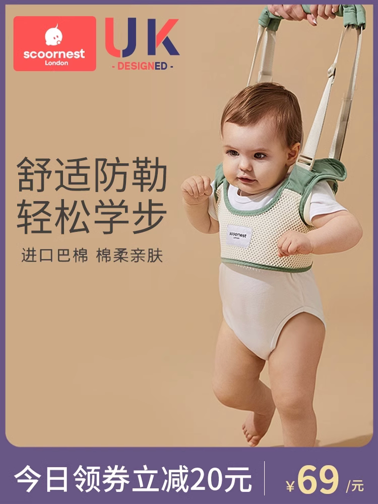 Пояс для малышей Kechao baby защищает от удушения, младенцы учатся ходить и стоять, артефакт защиты от падения, детский тяговый трос двойного назначения Изображение 1