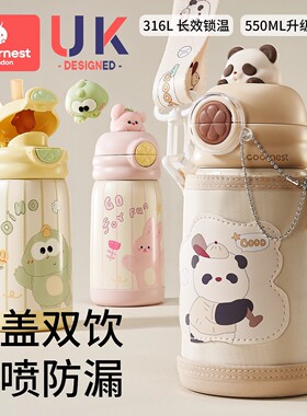 科巢儿童水杯公仔双饮保温杯双饮杯316L不锈钢配件吸管杯盖配件