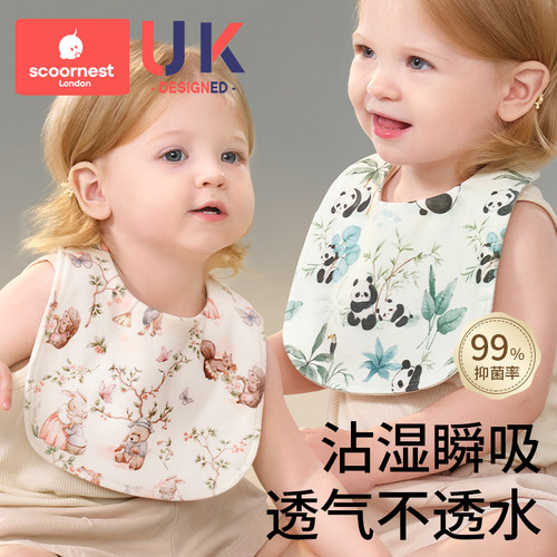 围嘴a类纯棉婴儿口水巾纯棉a类