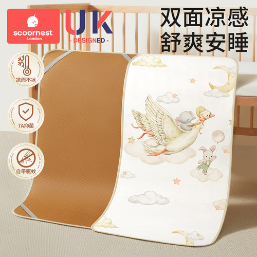 科巢婴儿凉席幼儿园夏季专用