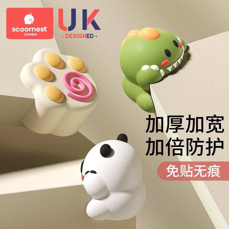 科巢防撞角柔软安全无味防撞保护