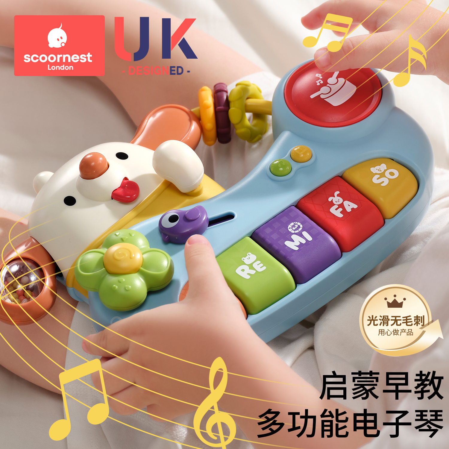 儿童电子琴玩具婴儿益智宝宝手敲琴八音琴音乐玩具钢琴早教乐器