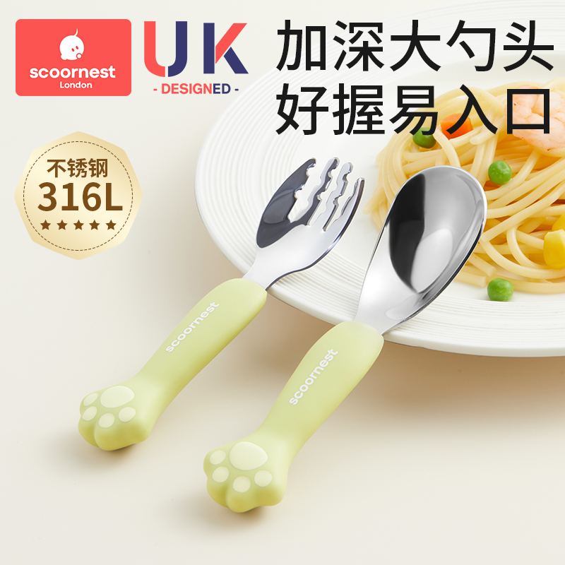 316L不锈钢加深大勺头儿童勺子