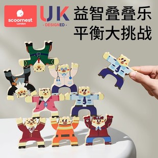 科巢儿童叠叠高平衡大力士积木叠高高叠叠乐益智叠罗汉层层叠玩具