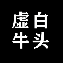 【定金】CHENG 1/5简系列 虚白牛头 电镀透明双版本可选 含双武器