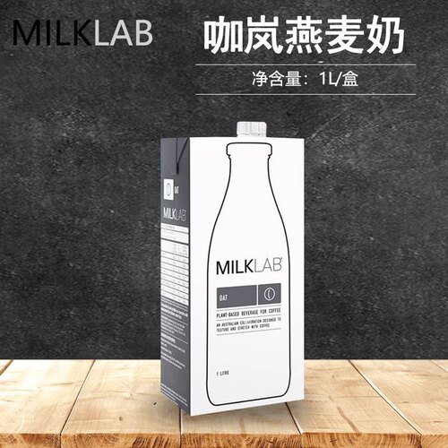 咖岚澳大利亚燕麦奶高端