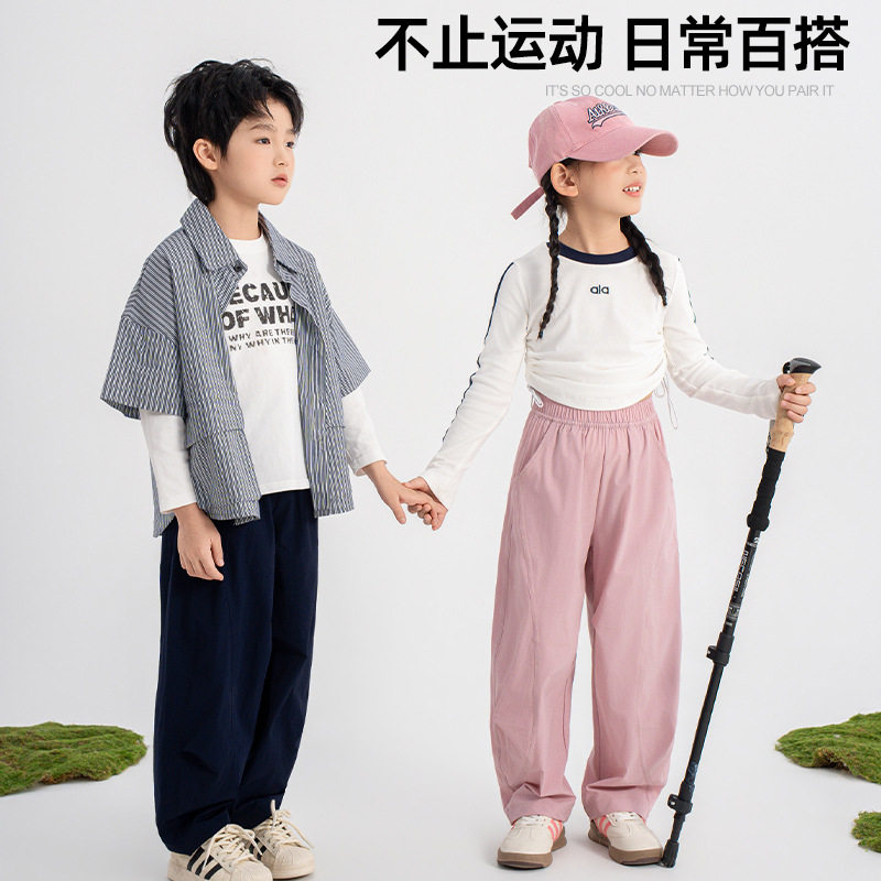 2026新款儿童速干裤男女童裤子夏薄款青少年长裤运动裤女童速干裤
