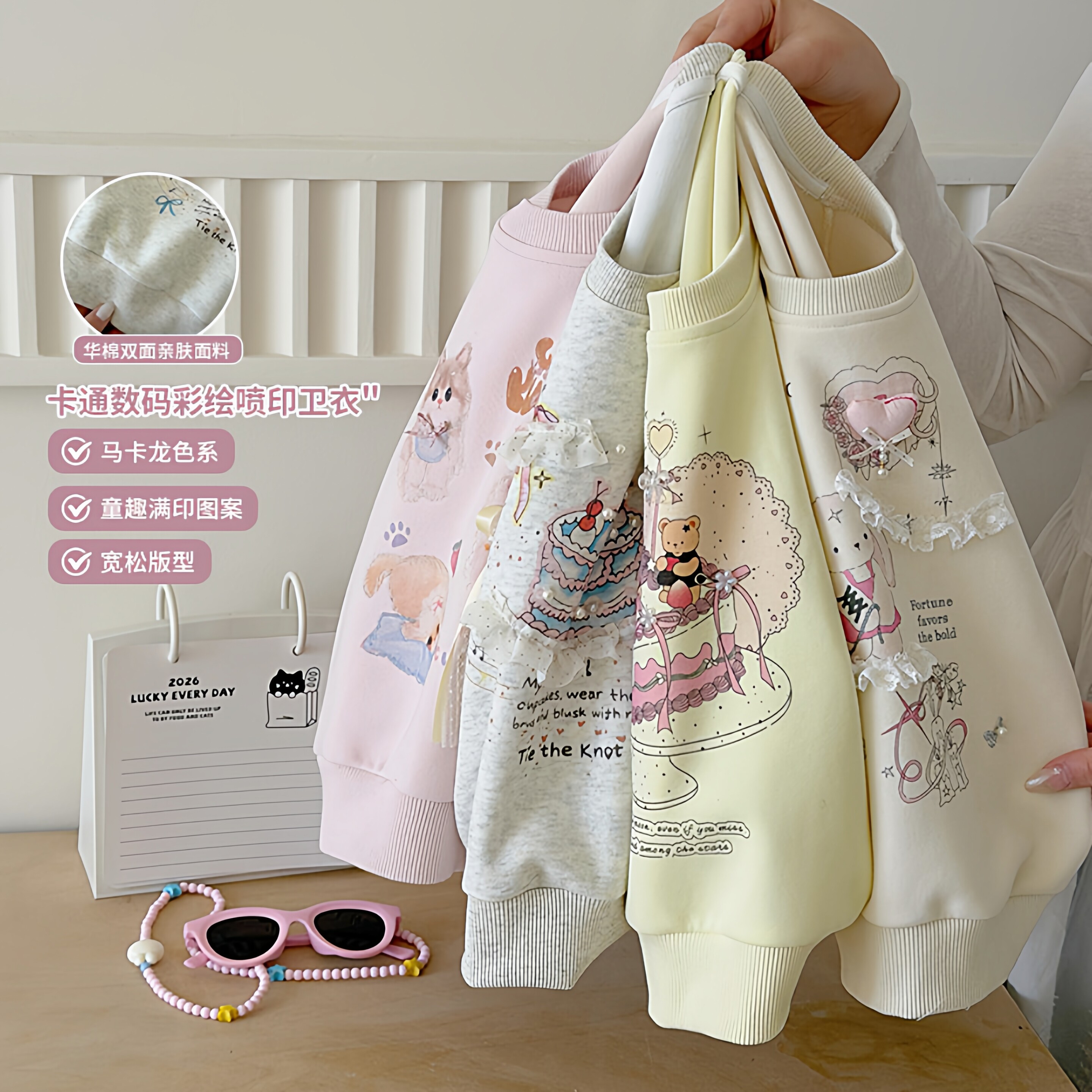 女童卫衣春款2026新款双面彩绘喷印洋气韩版童装圆领衣服春装上衣