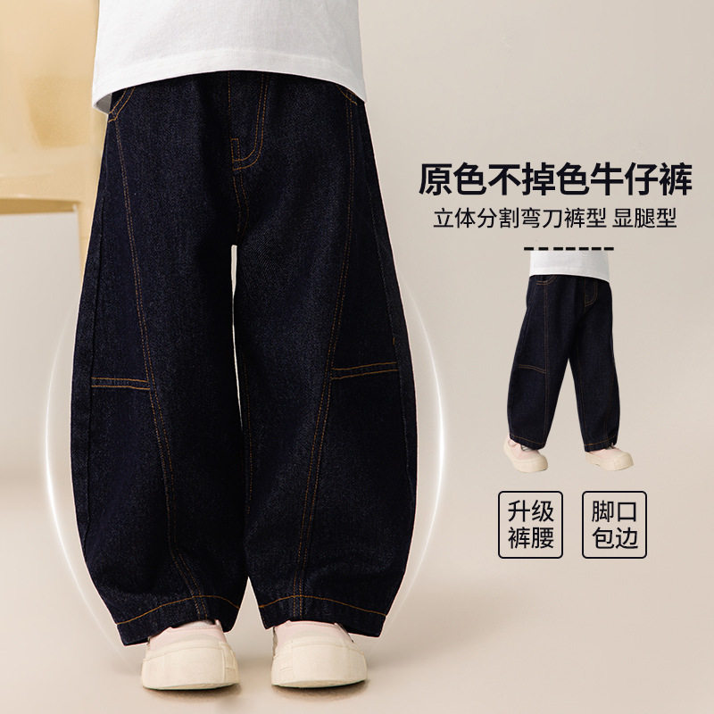 女童裤子春款2026新款春装儿童弯刀牛仔裤中大童装简约休闲裤
