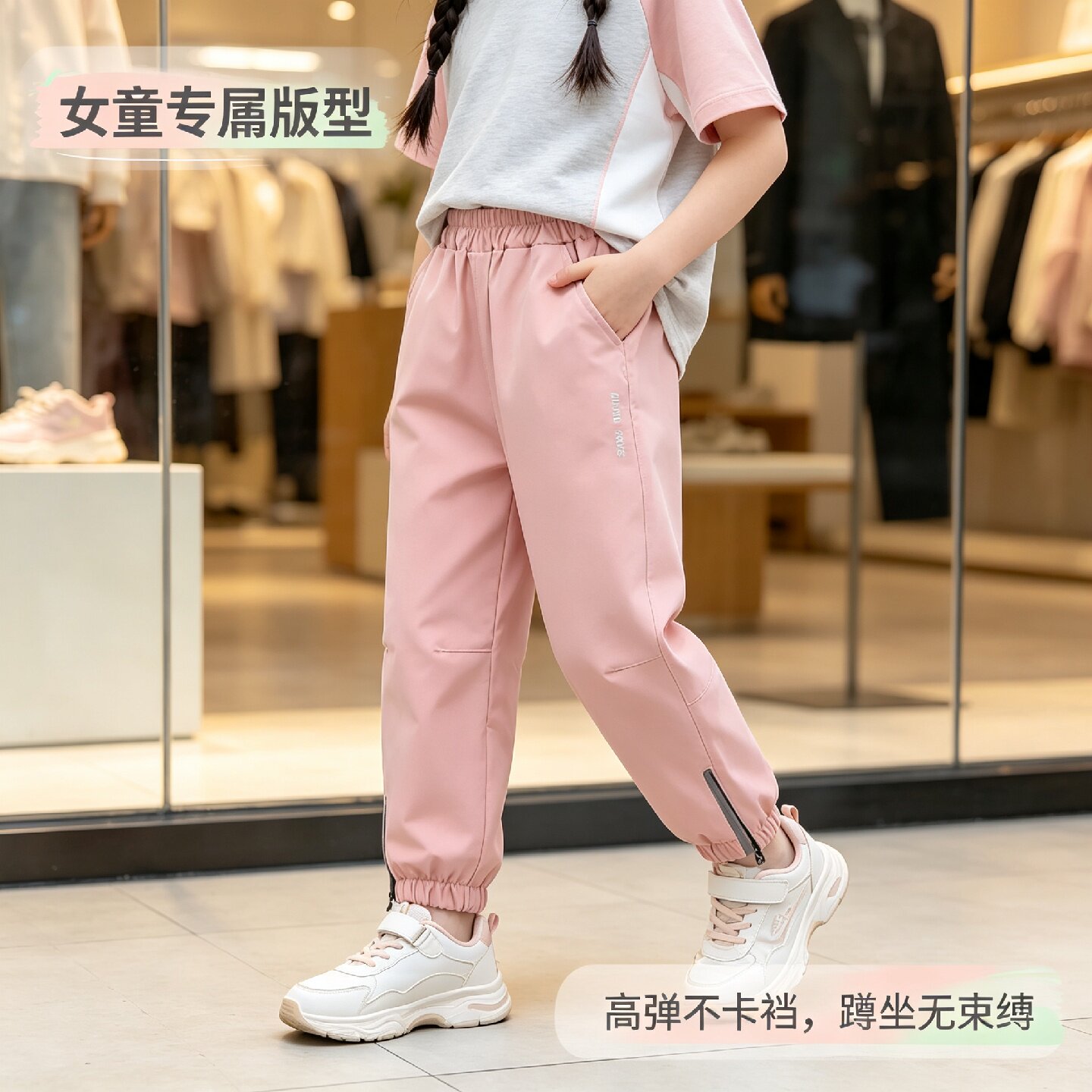 女童防风裤秋季新款升级三防面料