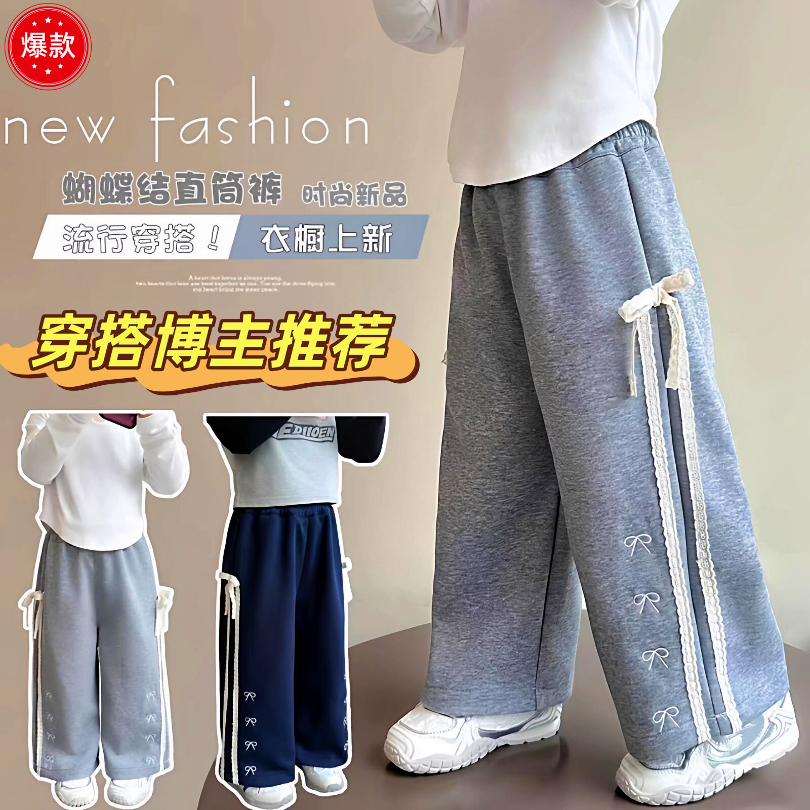 女童春秋装裤子2026新款洋气女宝宝休闲可爱裤韩系百搭卫裤直筒裤