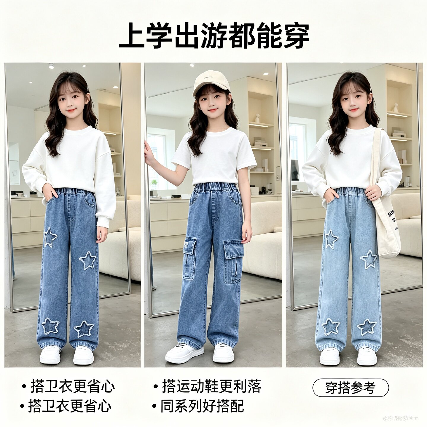 女童牛仔阔腿刺绣春秋直筒宽松