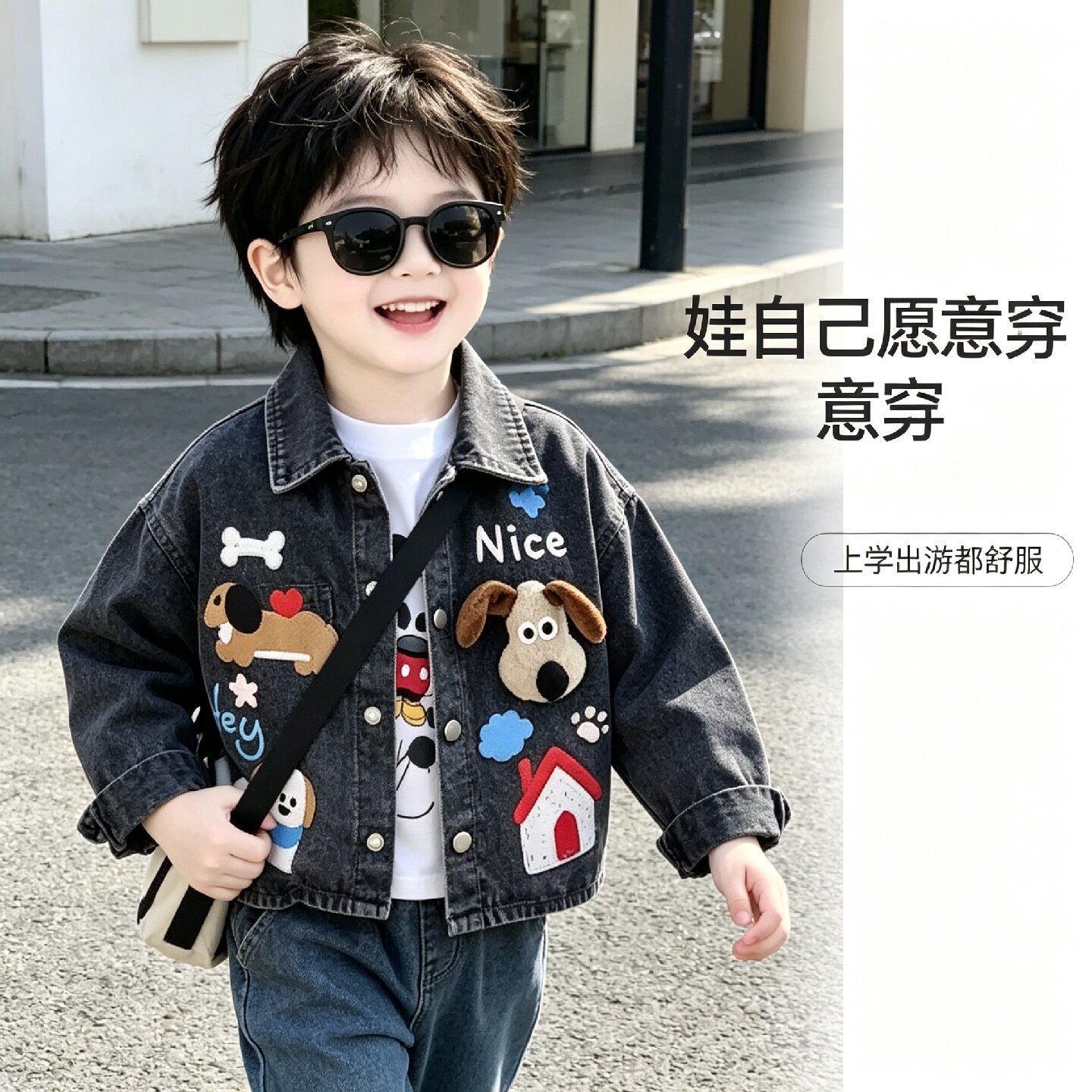 男童秋装套装2026新款宝宝洋气