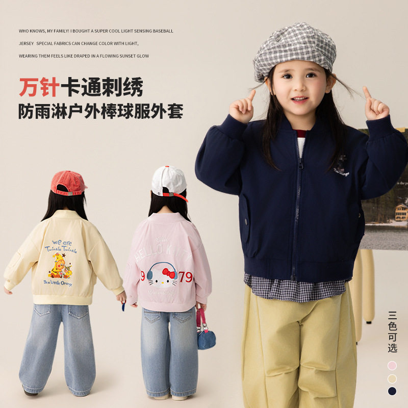 女童韩版卡通刺绣棒球外套