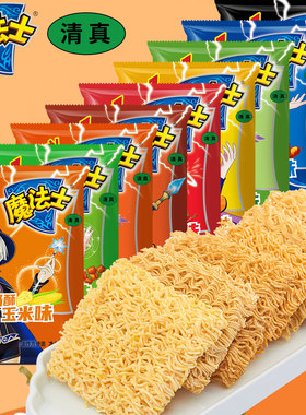 魔法士清真干脆面大包奶酥玉米味干吃方便面整箱零食休闲食品小吃