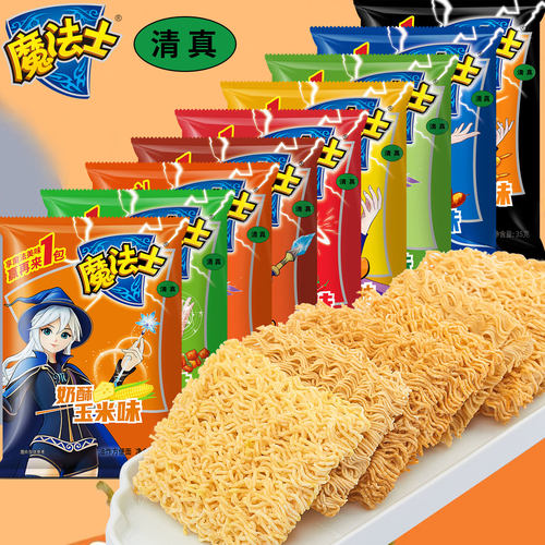 魔法士干脆面奶酥玉米味大包整箱