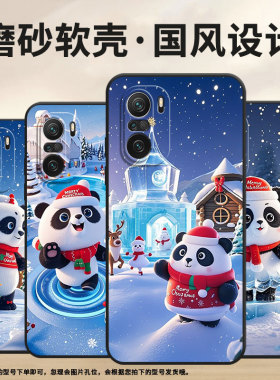 适用小米POCOF3手机壳POCOF6防摔F4GT过节日XiaomiPOCOF5商务POCOF6Pro/F7Ultra高级24069PC21G保护套