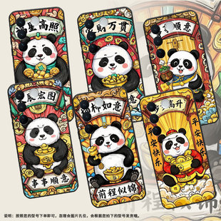 适用vivoV23Pro手机壳V27耐磨V2158福星高照viviV29保护套V27Pro商务V2319防摔爆vivoV40E个性V40细外壳