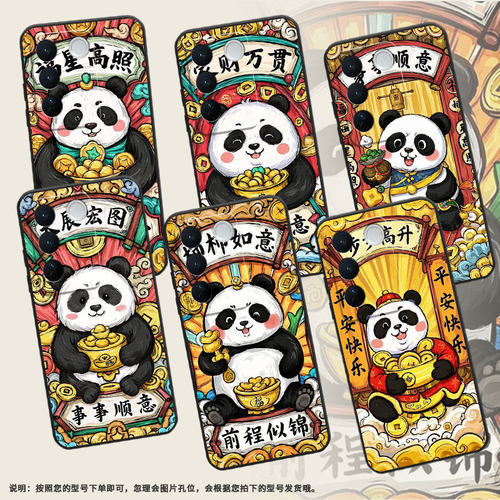 适用vivoV23Pro手机壳V27耐磨V2158福星高照viviV29保护套V27Pro商务V2319防摔爆vivoV40E个性V40细外壳