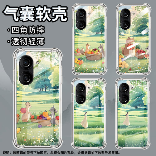 适用华硕Zenfone9手机壳ZenFone8防摔华硕ROG游戏手机3田野风景华硕ROG2气囊壳华硕ZenFone10硅胶保护套