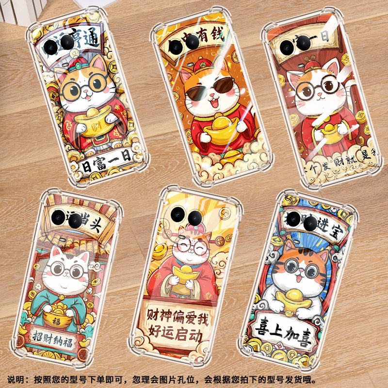 适用RealmeC51气囊手机壳中国风RealmeC61高级感真我C75手机壳财运亨通四角防摔RealmeC55男女款保护套