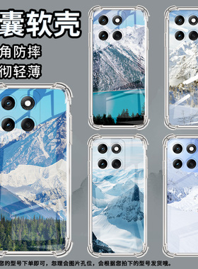 适用摩托罗Edge60Fusion手机壳G96潮流雪山风景Edge60Pro防摔气囊壳G100Pro硅胶摩托罗拉E30高级感保护套