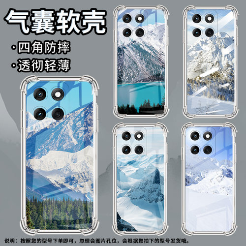 适用摩托罗Edge60Fusion手机壳G96潮流雪山风景Edge60Pro防摔气囊壳G100Pro硅胶摩托罗拉E30高级感保护套