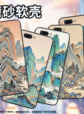 适用OPPOR9Plus手机壳R9s防摔X9079黑色R11超薄0pp0R11s保护套R15梦镜版R17/A57高级CPH1715彩色的山峰外壳