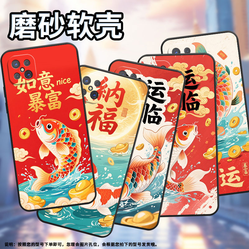 适用OPPOA93s手机壳A92不掉色PDKM00男女如意暴富软壳0pp0A92s防摔PFGM00商务A94纯黑色A95高级A97保护套