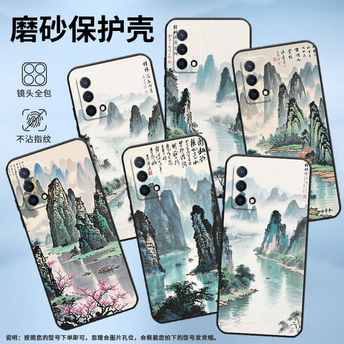 适用OPPOK9手机壳K3高级PCNM00水墨画色彩K7x软壳0pp0K7硅胶K9Pro/K10防摔PERM10时尚国际版商务K11x保护套