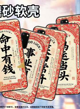 适用三星S10Plus手机壳S9Plus超薄SamsungS22Ultra闻鸡起舞G973F三星S21Ultra全包note8商务SM-N981B软壳