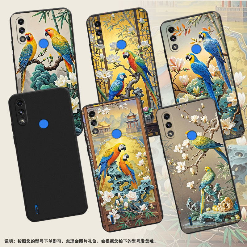 适用MOTOE7iPower手机壳高级感MOTOE7Power全包边磨砂壳MotorolaE7i中国风E32鹦鹉摩托罗拉E7保护套