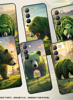 适用vivoY100手机壳Y100i商务V2314A男女款viviY200茫茫的草丛硅胶vivoG2保护套V2353DA全包边Y300简约软壳