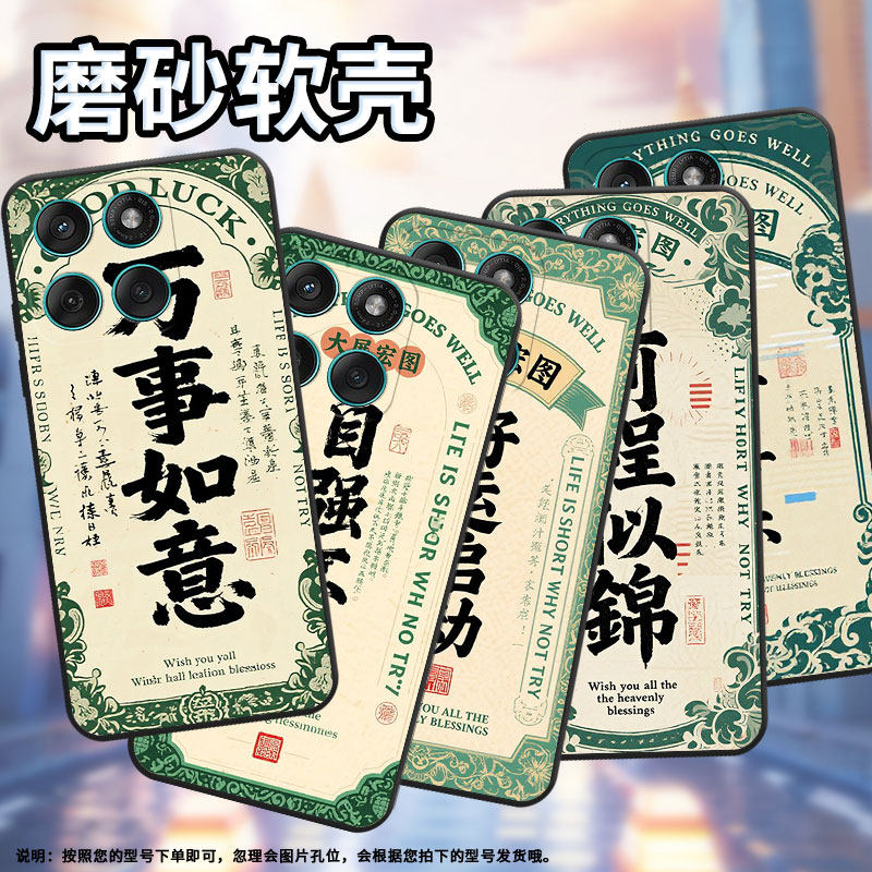 适用MOTOEdge60手机壳Edge60s高级感Motorola防摔Edge60Fusion硅胶G86Power全包XT2527-2平安喜乐保护套