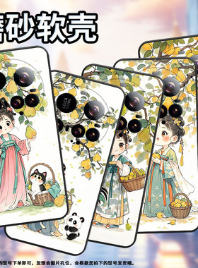 适用小米pocof7手机壳xiaomi15ultra防摔civi5pro硅胶梨树下女孩pococ71保护套25028pc03i轻薄pocom7软壳