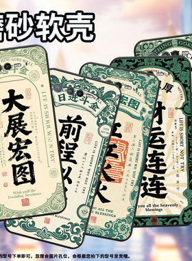 适用华硕ROG6手机壳AI2201_D全包边ROG7软壳AsusROGPhone6D耐磨ROG8Pro红红火火AI2205_C硅胶ROG9保护套