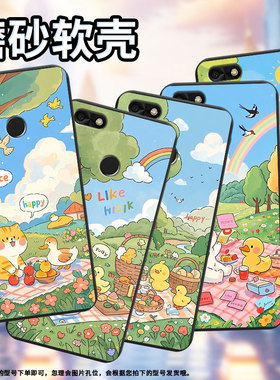 适用华为novaLite手机壳全包边HUAWEIP9Litemini高级感小鸭子野餐华为畅享6s磨砂壳P9LiteSmart商务保护套