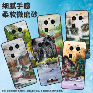 适用oppoa1pro手机壳a2pro/f23/findx7新款findx8pro男女款a98创意findx3neo卡通a3pro轻薄findx2绿树成荫