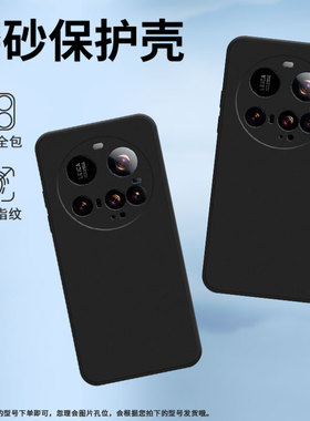 适用小米PocoC71防摔小米15SPro潮流小米PocoM7软壳小米15Ultra创意XiaomiPocoF7高级感全包边保护壳