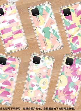 适用谷歌Pixel2手机壳Pixel2XL几何图形谷歌Pixel3时尚Pixel3XL创意几何谷歌Pixel3A气囊壳防摔保护套