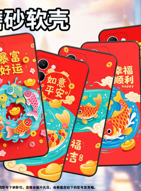 适用OPPOA5手机壳CPH2735防摔0pp0K12s全包边F29保护套PKT110耐磨OPPOReno13Pro硅胶R7Plus商务暴富锦鲤