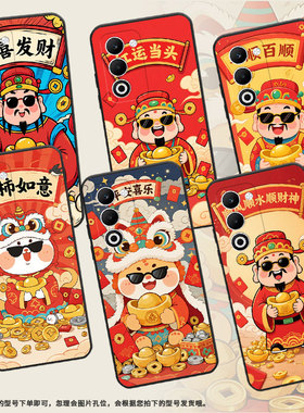 适用oppoa5手机壳cph2735防摔0pp0k12s全包边f29保护套pkt110耐磨opporeno13pro硅胶oppor7s商务红运当头