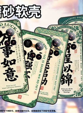 适用小米15sPro手机壳Xiaomi15Ultra万事如意civi5Pro保护套25010PN30G全包边POCOF7时尚POCOC71软壳